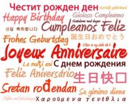 JoyeuxAnniversaire.jpg JoyeuxAnniversaire.jpg