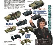 worldtankmuseumkit1.jpg