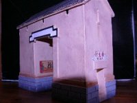 Chinese Gate 002.jpg