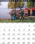 TientsinCalendar.jpg