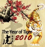 cny_2010_tiger.jpg