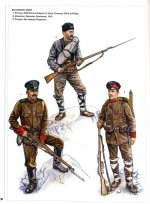 Bulgarian Army 2.jpg