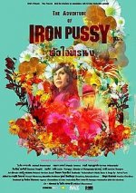 220px-Ironpussy2.jpg