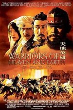 220px-Warriors_of_heaven_and_earth.jpg