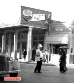 Mesopotamia-Coca-Cola-Pepsi-signs.jpg