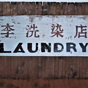 Laundry (4)