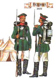 Russian Army Crimean War