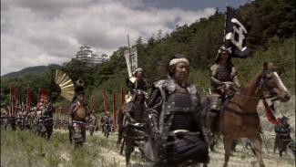 The Shogun (BBC)